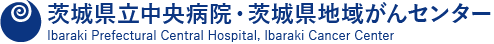 茨城県立中央病院・茨城県地域がんセンター Ibaraki Prefectural Central Hospital, Ibaraki Cancer Center