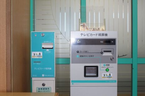 テレビカード販売機1