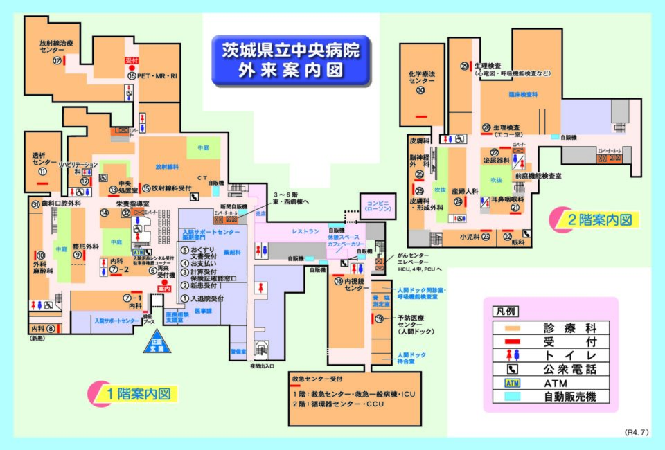 R4.07_外来案内図