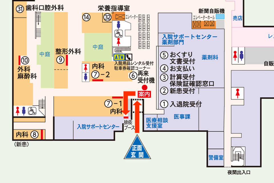 入院サポートセンター案内図